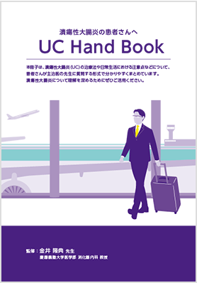 UC Hand Book